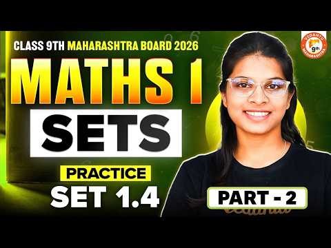 SETS Class 9 Maths 1 Practice Set - 1.4 Part 2 | Class 9 Maths 1 Chapter 1| MH Board 2026 |Vidhi Mam