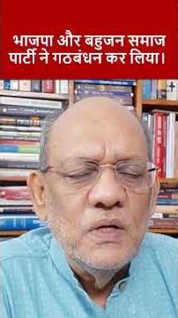 चौंतीस साल और सिर्फ एक जीत #assembly #cancer #aap #congress