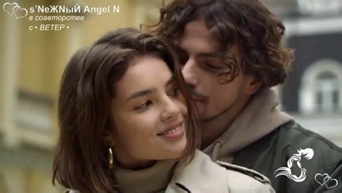 Группа "Сентябрь" - Любить всегда - s’NеЖNыЙ Angel N в соавторстве с • ВЕТЕР •