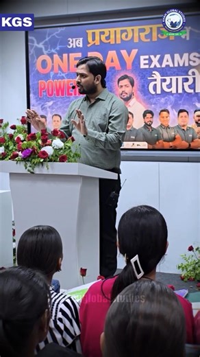 One Day Exam Hacks ⚡ | Khan Sir Live 🔥 | Strategy Reveal #khansir #onedayexam #examstrategy #kgsssc
