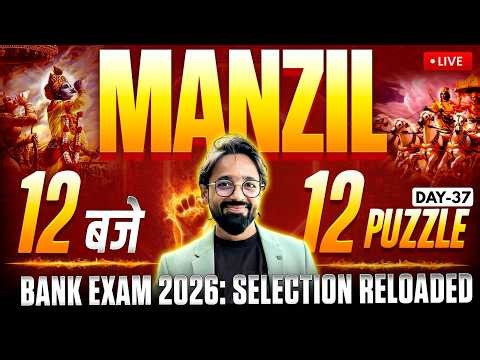 12 Baje 12 Puzzle | Bank Exams 2026 Reasoning Puzzles | Day 37 | Puzzles by Puneet Sir
