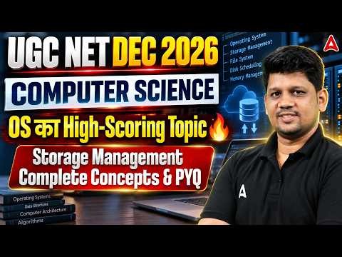 UGC NET Computer Science | UGC NET Computer Science OS का High-Scoring Topic