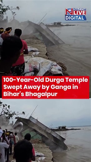 100 Year Old Durga Temple Swept Away by Ganga in Bihar's Bhagalpur