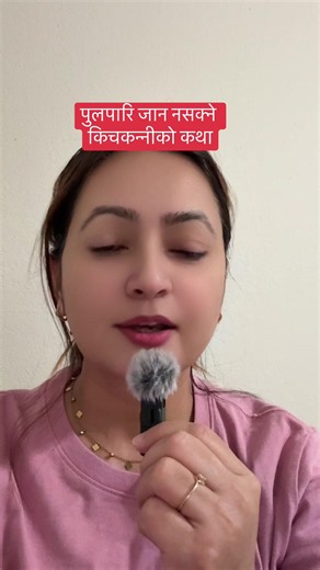 #basedonatruestory #nepalihorrorstories #kichkandi👽️👽️ #foryoupage #fypシ゚viral