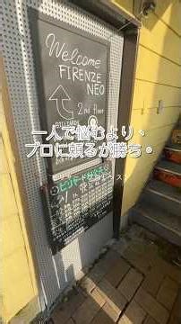 【ビリヤード一人で行けない】一人で悩むよりプロに頼るが勝ち👍