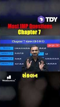 Std12 Science Chapter - 07 Most imp Questions .......#12thScience #12thmaths
