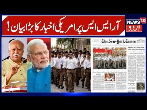 New York Times on RSS & Indian Politics | From the Shadows to Power, PM Modi & Mohan Bhagwat | N18G