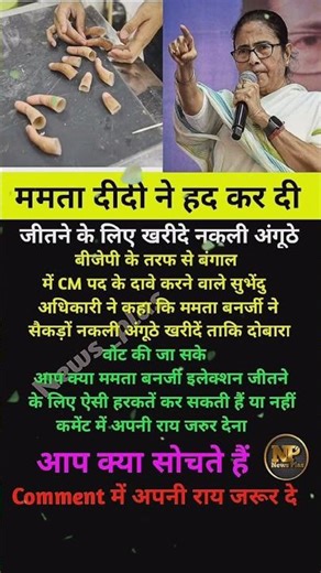 modi ji motivation #motivation #shorts #modiji #viralnews #facts #abpnews #news #post #newsplas