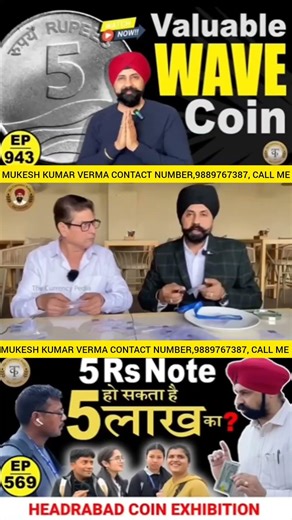 Mukesh Verma Ji ko apna purana currency sel kar sakte ho contact number,9889767387,call me#oldcoins
