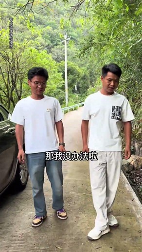 That Move Is Absolutely Incredible—Simply Stunning!