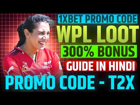 1xbet promo code 2026 | 1xbet account kaise khole | 1xbet registration kaise kare