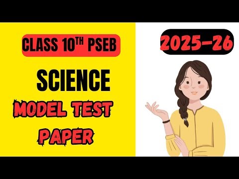PSEB Class 10th Science Model Test Paper 2025-26 📝// Target 90+ 🔥 // Must Watch😱// #pseb