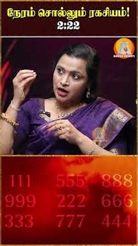 2:22 பிரபஞ்ச நேரம் சொல்லும் ரகசியம்! | Angel Numbers Explained |