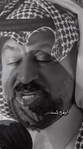 Exploring Past Pain: Reflections from Southern Egypt