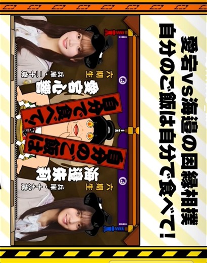 ここねんvsあかりん(兵庫県対決) #乃木坂46 #同郷対決#shorts