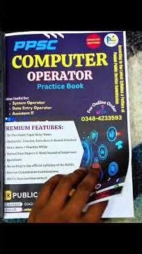 PPSC Computer Operator Practice Book 2026 | Complete Syllabus + Past Papers + MCQs + Notes