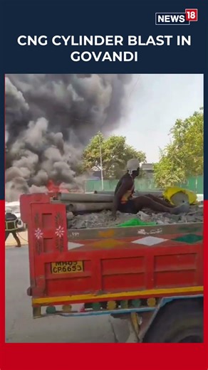 "Fire in Mumbai: CNG Car Explodes in Govandi; Fire Brigade Rushes to Scene" | N18S