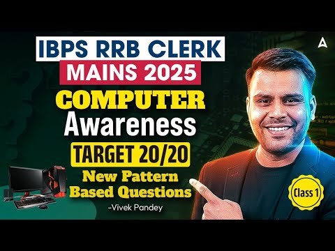 IBPS RRB Clerk Mains 2025 | Computer Awareness | New Pattern Questions #1 | By Vivek Sir