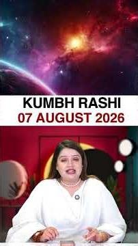 कुंभ राशिफल 07 August 2026 | Kumbh Rashi Horoscope