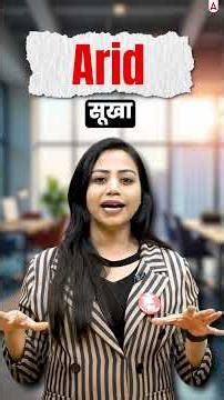 Vocab Booster 🚀 | Bharti Ma’am #sscadda247 #englishlearning #vocabulary #vocabluryenglish