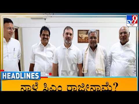 TV9 Kannada Headlines At 6AM (27-05-2026)