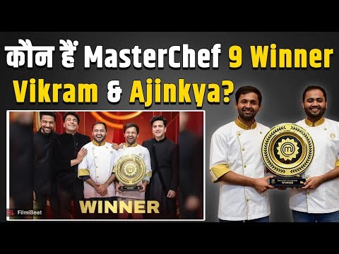 MasterChef India 9 Winner: Gandhe Brothers ने उठाई Trophy, Vikram और Ajinkya को मिली ये Prize Money!