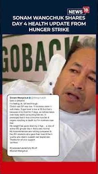Sonam Wangchuk Shares Day 4 Hunger Strike Update, Says He's "Okay, Though a Bit Tired" | N18S