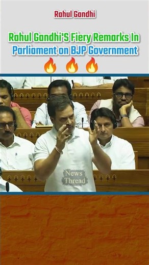 Rahul Gandhi's openion remarks in parliament | #shortvideo_