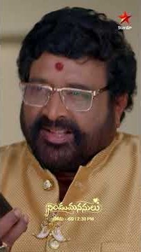 Nindu Manasulu | Mon - Sat at 2:30 PM | Star Maa