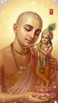 #खिलौना माटी का | Khilona Maati Ka with Lyrics, HARI OM SHARAN, Kabhi Ram Banke Kabhi Shyam Banke