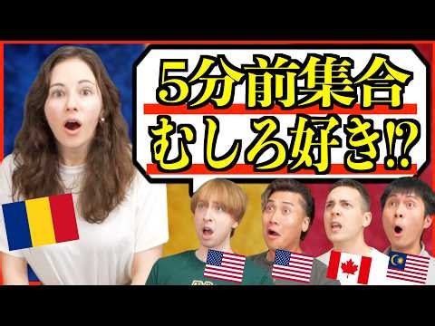 【海外の反応】外国人が最初は苦手だった日本の習慣、今では大好きに…「ゴミ箱はない方がいい!?」