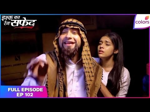 Ishq Ka Rang Safed | Full Episode Ep. 102 | Viplav rescues Dhaani | Colors TV