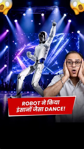 This robot dances like a human! 🤖🔥 | Galbot ET1