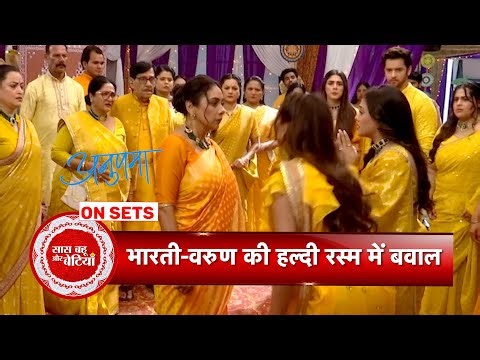 Anupamaa: Anupama Insults Ishani, Big Drama at Bharti & Varun Haldi Function | SBB