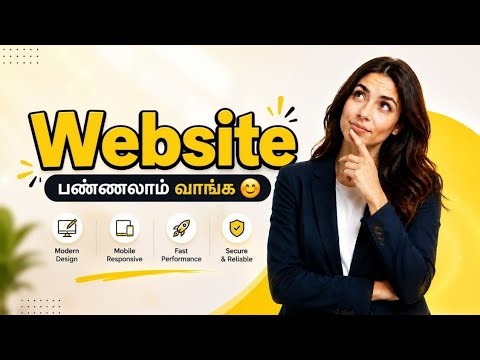 5 mins la First Website Create Panalama??