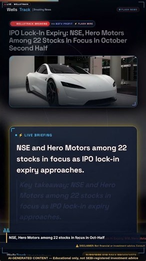 IPO Lock-In Expiry: NSE, Hero Motors Among 22 Stocks In Focus In October Second Half #IPO #Shorts