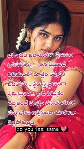 #heart_touching#love#beloved#telugulovesongs#telugubgm#melodysongs#emotionalsongs