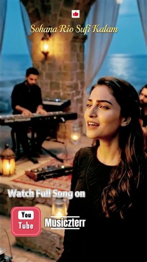 Tu Ishq Da Noor Hai | ਇਸ਼ਕ ਦਾ ਨੂਰ ਸੁਣੋ #SufiMusic #HealingVibes