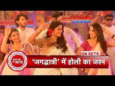 Jagadhatri: Shivay & Jagadhatri Celebrate Holi with Dance Dhamal | SBB