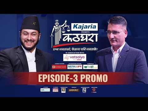 Kathghara कठघरा || Pradeep Khadka || Episode 3 Promo || Tikaram Yatri || Youth Against Corruption