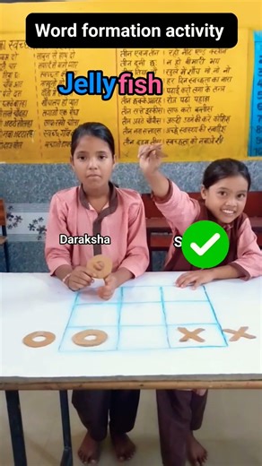 word formation activity #english #activity #school #education #viralvideo