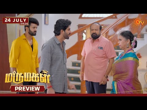 Marumagal - Preview | 24 July 2026 | Tamil Serial | Sun TV