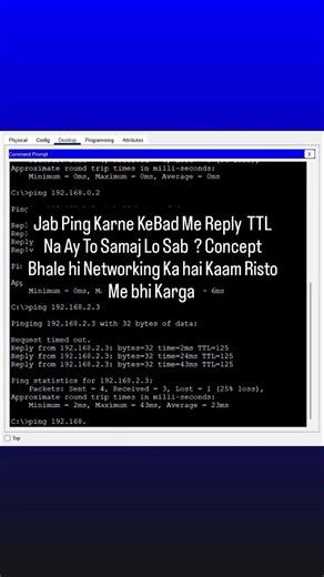 "RIP Routing Protocol Explained in Hindi | Distance Vector Routing | Computer Networks"#shortvideo