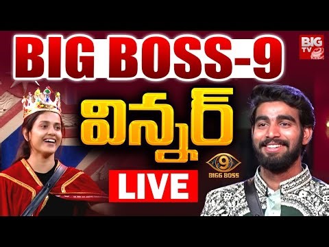 Bigg Boss 9 Telugu Winner LIVE | Kalyan Padala | Tanuja | Demon Pavan | BIG BOSS-9 విన్నర్‌ | BIG TV