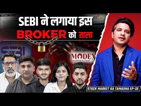 Broker Fraud, Fake SEBI Analysts & The Finfluencer Challenge | Stock Market Ka Tamasha