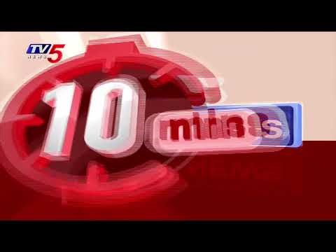 10minutes 50 News | Speed News | Tv5 News