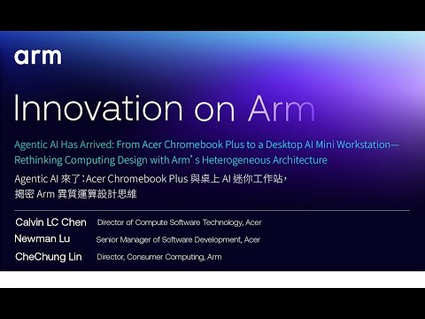 EP22｜Agentic AI 來了：Acer Chromebook Plus 與桌上 AI 迷你工作站，揭密 Arm 異質運算設計思維｜Innovation on Arm