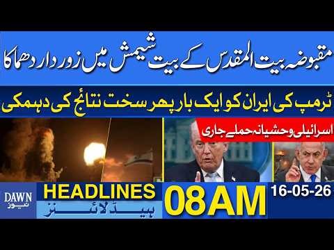 Massive Explosion Rocks Beit Shemesh Near Occupied Jerusalem | Dawn News Headlines 08 AM |16-05-2026