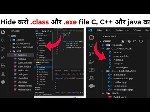 How to Hide & Unhide .class and .exe Files in VS Code | Java C C++ Output Files Hide