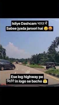 Best Dash cam for Car | Best Dashcam for Car in India 🚗